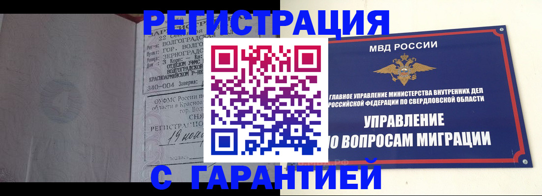 регистрация для дет. сада в Красном Куте